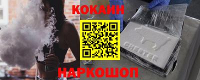 бошки Краснокаменск