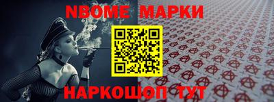 тгк Краснодар