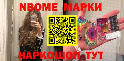бошки Краснокаменск