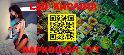 бошки Краснокаменск
