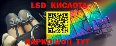 винт Краснознаменск