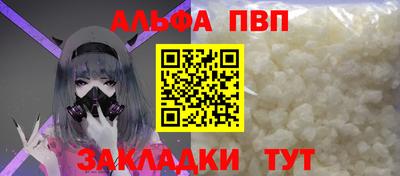 тгк Краснодар