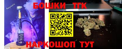 тгк Краснодар