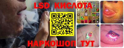 бошки Краснокаменск