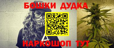 винт Краснознаменск
