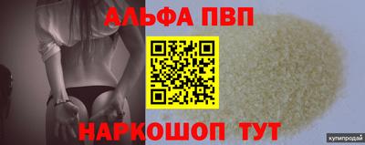 бошки Краснокаменск