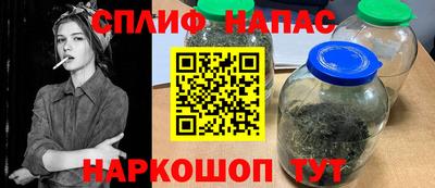 бошки Краснокаменск