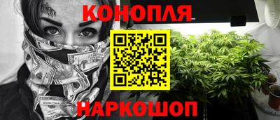 винт Краснознаменск