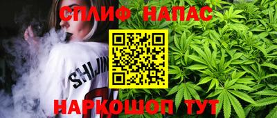 бошки Краснокаменск