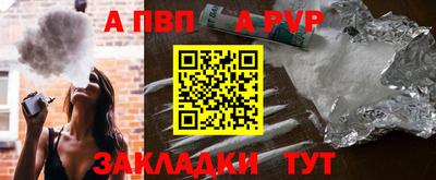 винт Краснознаменск