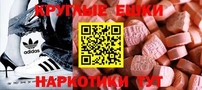 винт Краснознаменск