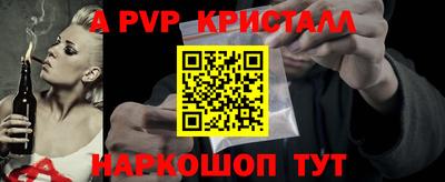 бошки Краснокаменск