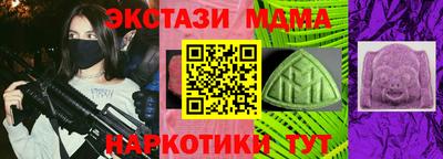 бошки Краснокаменск