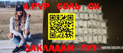 тгк Краснодар