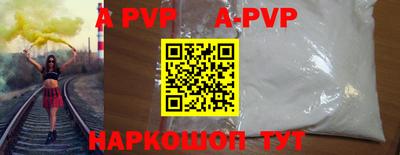 бошки Краснокаменск