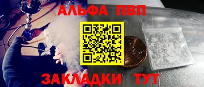 тгк Краснодар