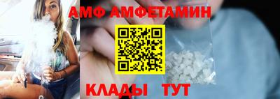 тгк Краснодар