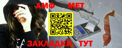 винт Краснознаменск