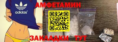 винт Краснознаменск