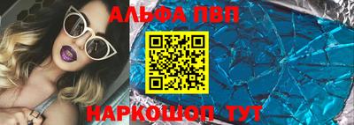 винт Краснознаменск