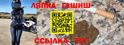 тгк Краснодар