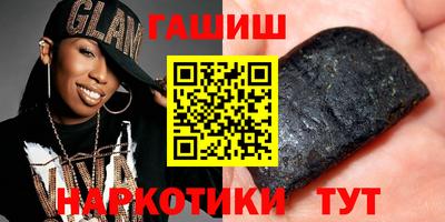 бошки Краснокаменск