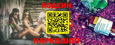 бошки Краснокаменск