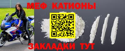 бошки Краснокаменск