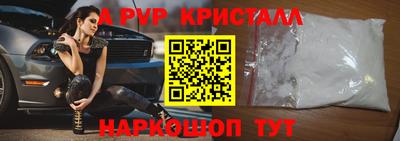 бошки Краснокаменск