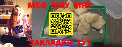 винт Краснознаменск