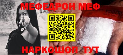 тгк Краснодар