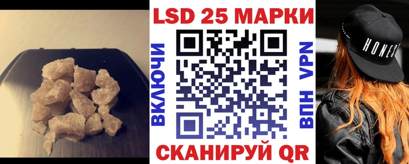 ЛСД экстази кислота Кстово