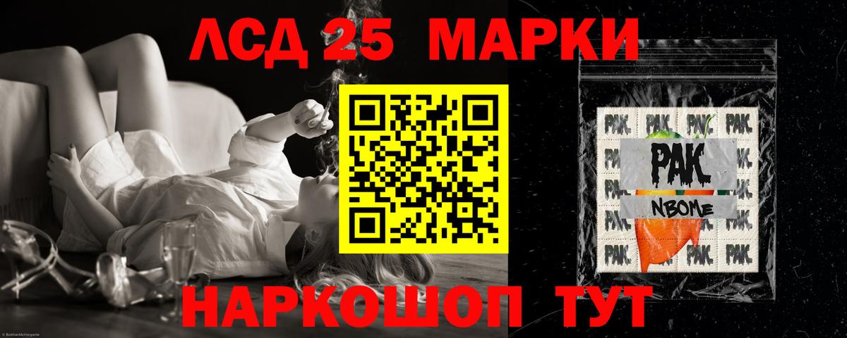 LSD-25 экстази кислота  Вход с VPN  ЛСД экстази кислота  Кстово 
