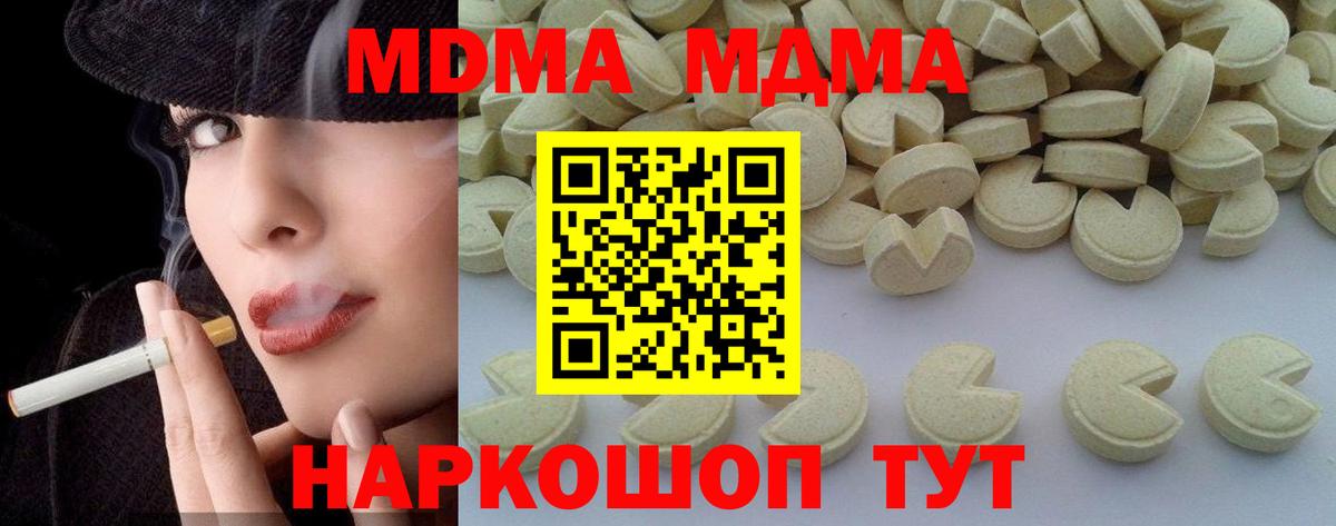 Альфа ПВП Кстово