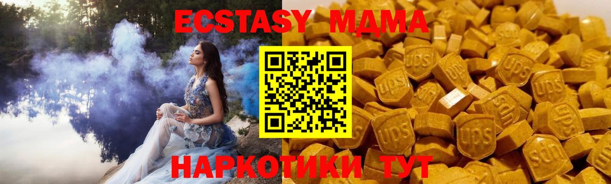 Кстово  МДМА  МДМА кристаллы  Вход с VPN  МДМА VHQ 