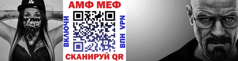 МЕТАМФЕТАМИН винт  наркота  Кстово 
