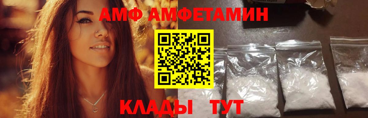 Первитин Декстрометамфетамин 99.9%  Первитин Декстрометамфетамин 99.9%  Кстово  Вход с VPN 