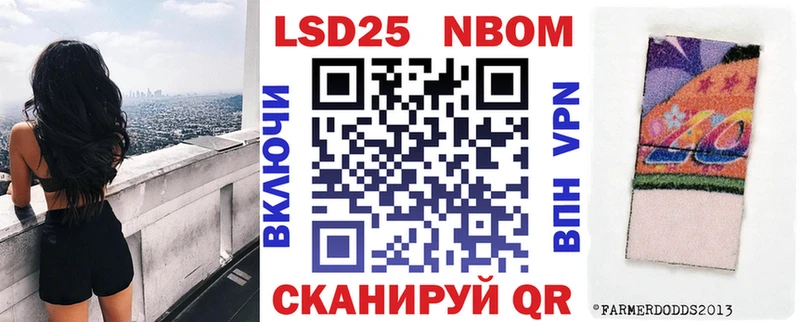 МЕГА tor Кстово Наркотические марки 1,5мг