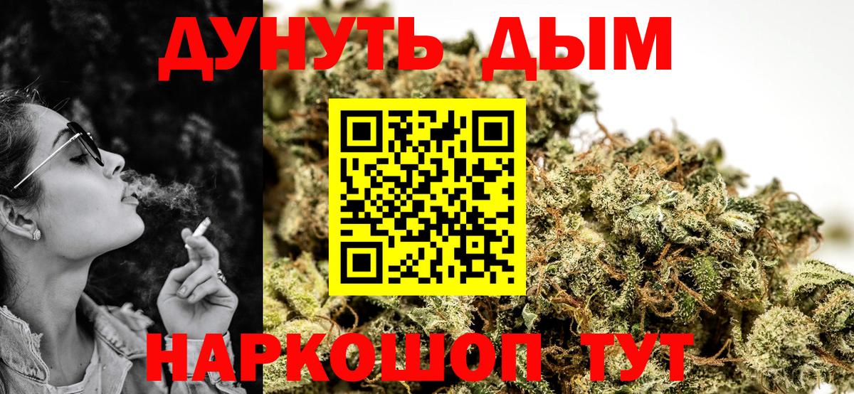 Марихуана ГИДРОПОН Кстово